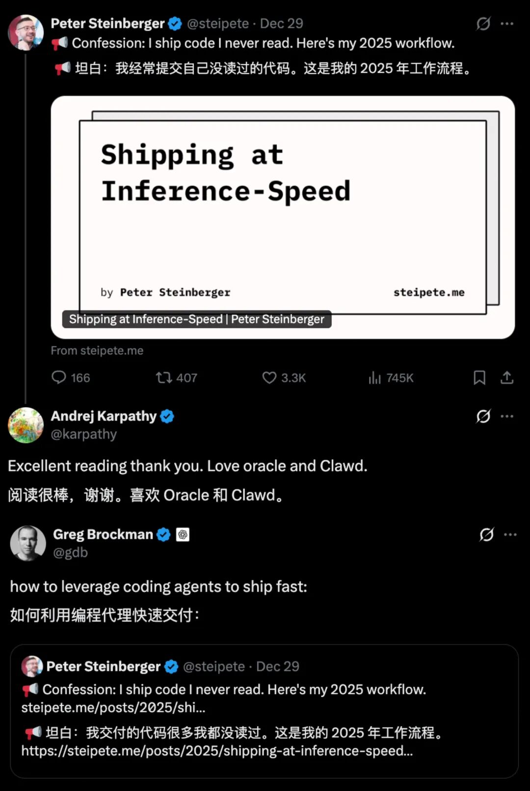 57dc89d88b76f266f709d1fa411af7ce1767168613300 卡帕西推荐的AI Coding指南:3招教你效率翻倍