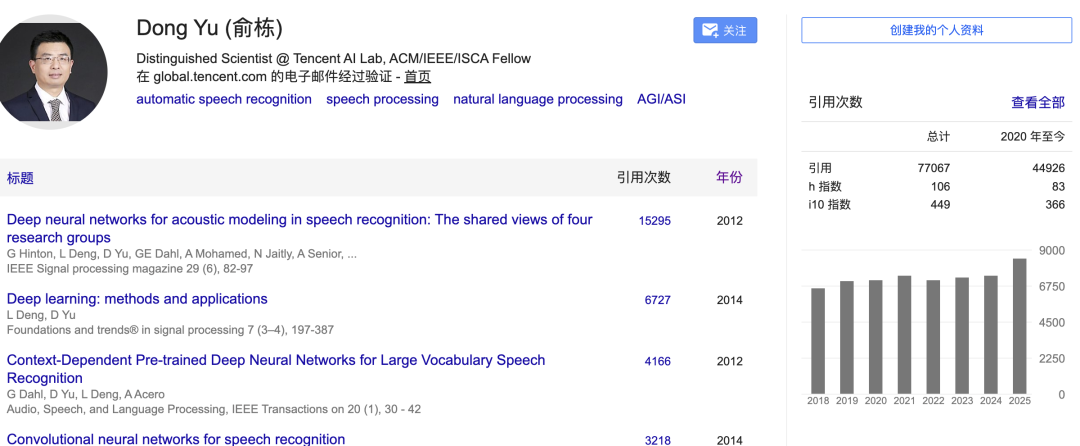 8fa63263332f0e334d2699110ac764dc1767169201486 突发!腾讯AI Lab副主任、首席科学家俞栋传出离职