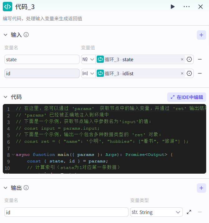 00e2139cj00t8bm1g002fd000im00jum AI智能体搭建教程,教你用Coze制作爆款AI治愈系风景类视频
