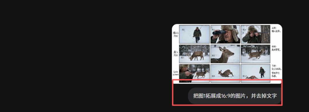 0195ad40j00t7i9ey000ud000u000axp 如何用AI生成电影感大片?教你做一条电影质感的AI短片教程