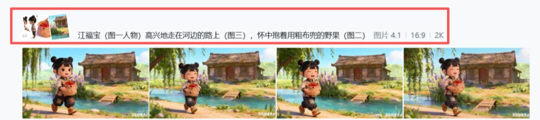 0290797dj00t8ld2o001cd000u0006pp AI短剧入门教程,生成剧本分镜融图的完整方案