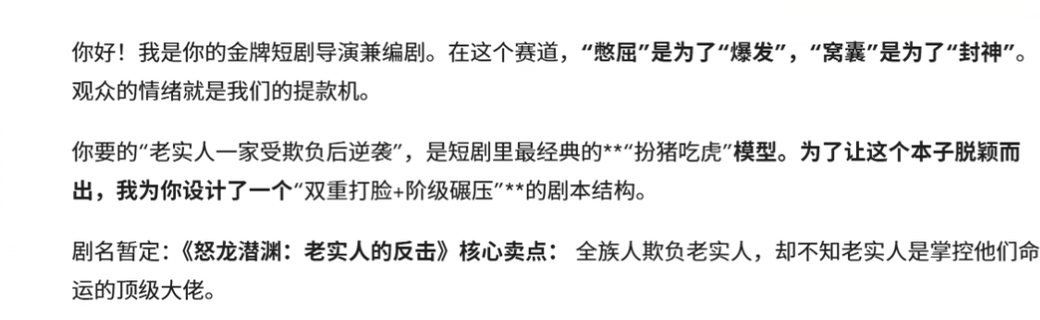 05fd1ef3j00t6miwh0034d000sw008wm 一个人就能拍一部AI短片,AI短剧制作全流程保姆级攻略