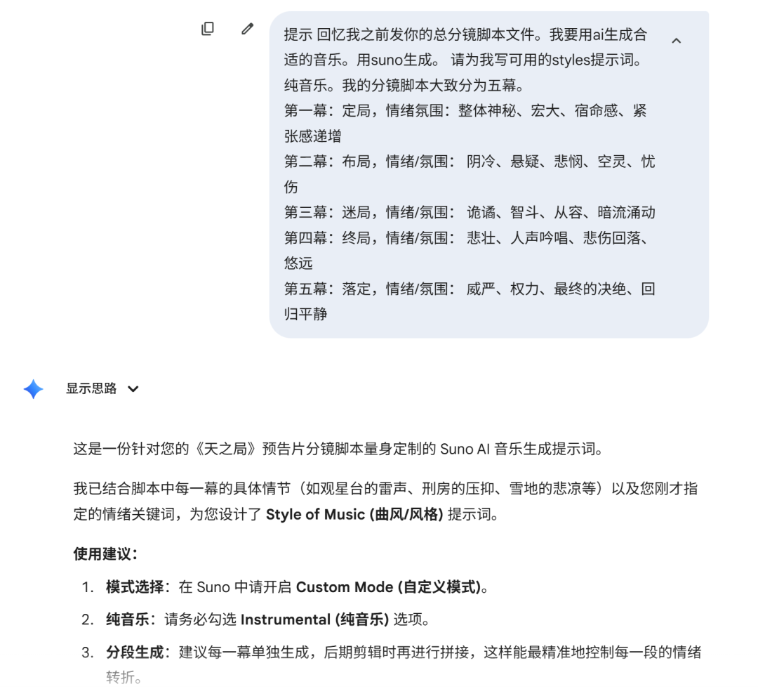 0a2b5945j00t84o3m0078d000u000r9m AI漫剧究竟是如何制作的?这篇万字复盘教你AI动漫短剧生成全流程教学