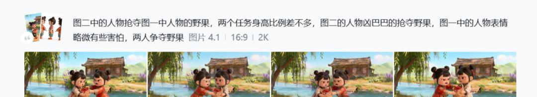 0fd48669j00t8ld310011d000u0005fp AI短剧入门教程,生成剧本分镜融图的完整方案