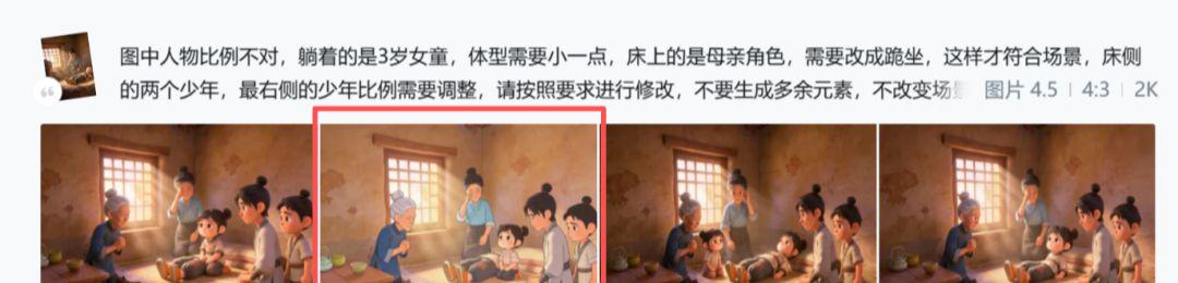 12b9a595j00t8ld4u0019d000u00078p AI短剧入门教程,生成剧本分镜融图的完整方案