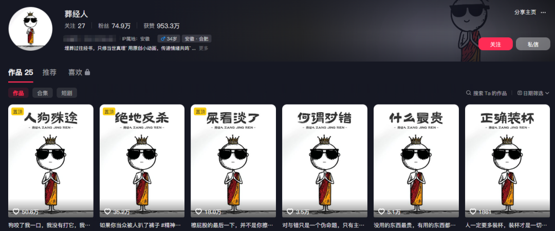 1580d09aj00t7pes400a7d000u000cjm Coze工作流全流程拆解,教你1分钟生成100个爆款哲学短视频