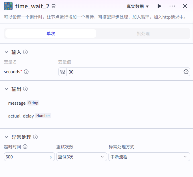 19c4af36j00t8bm1g0028d000is00h7m AI智能体搭建教程,教你用Coze制作爆款AI治愈系风景类视频