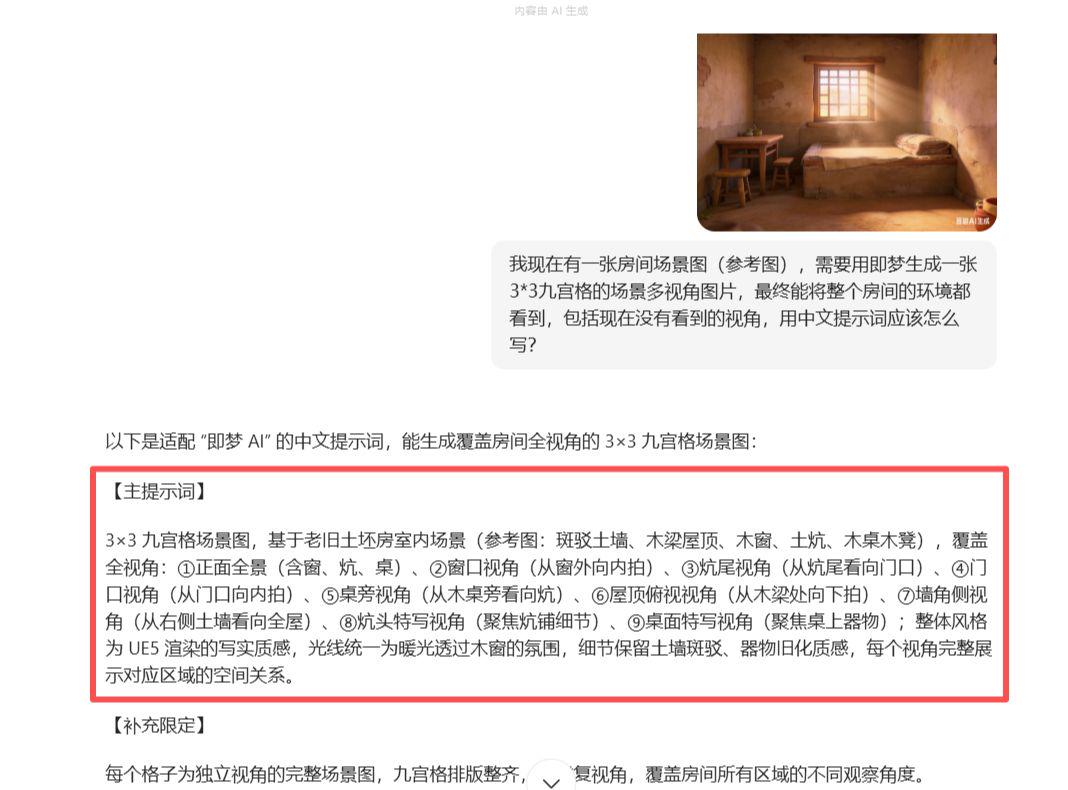 1dc5da69j00t8lcp4002nd000to00lyp AI短剧入门教程,角色一致性短剧视频教程全流程