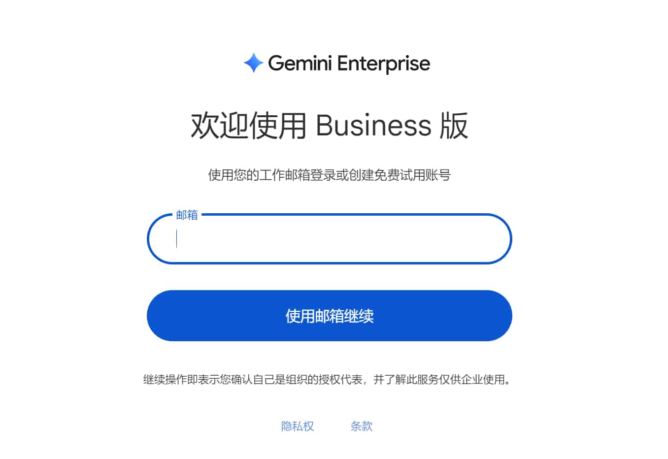 只要一个Gmail邮箱免费无限使用Gemini 3 Pro与Nano Banana Pro插图1 只要一个Gmail邮箱免费无限使用Gemini 3 Pro与Nano Banana Pro