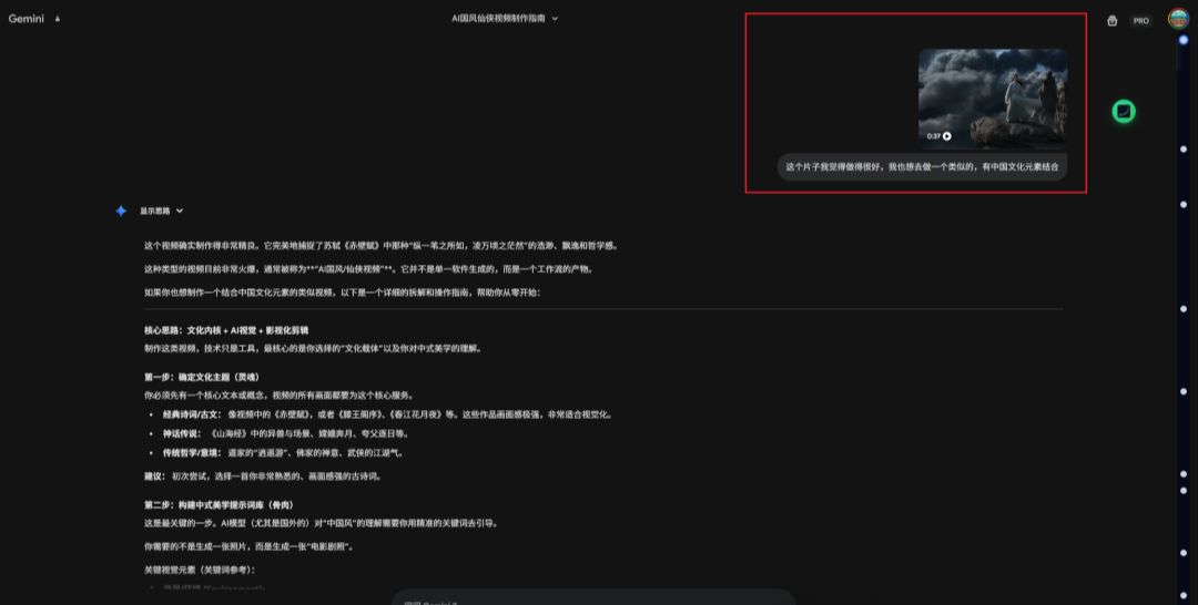 AI视频最新保姆级入门指南，教会你制作商业级AI视频