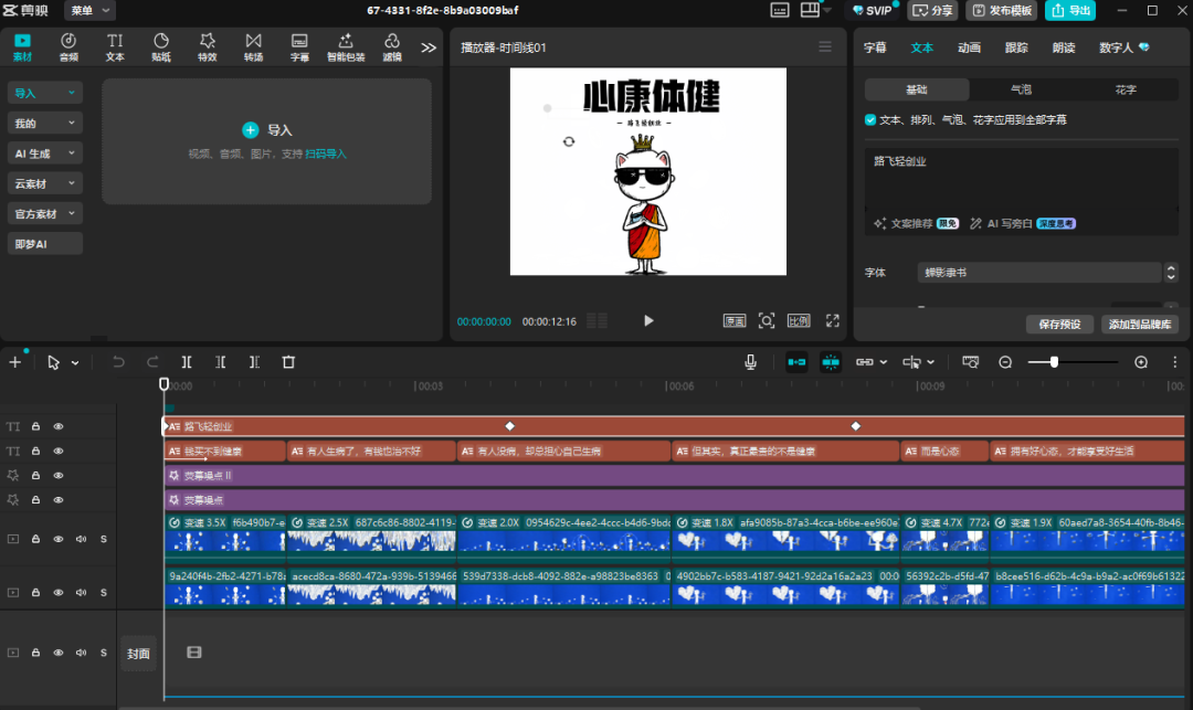 27f146e8j00t7pes4009cd000u000hvm Coze工作流全流程拆解,教你1分钟生成100个爆款哲学短视频