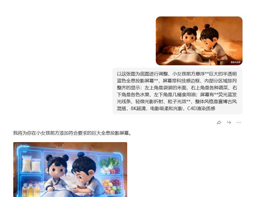 2da0c168j00t8ld6o001pd000ow00iyp AI短剧入门教程,生成剧本分镜融图的完整方案