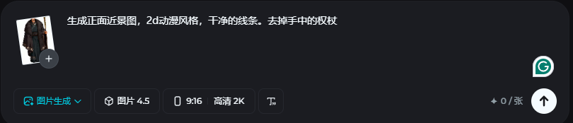 2f450ebaj00t84o3h000sd000mi004um AI漫剧究竟是如何制作的?这篇万字复盘教你AI动漫短剧生成全流程教学