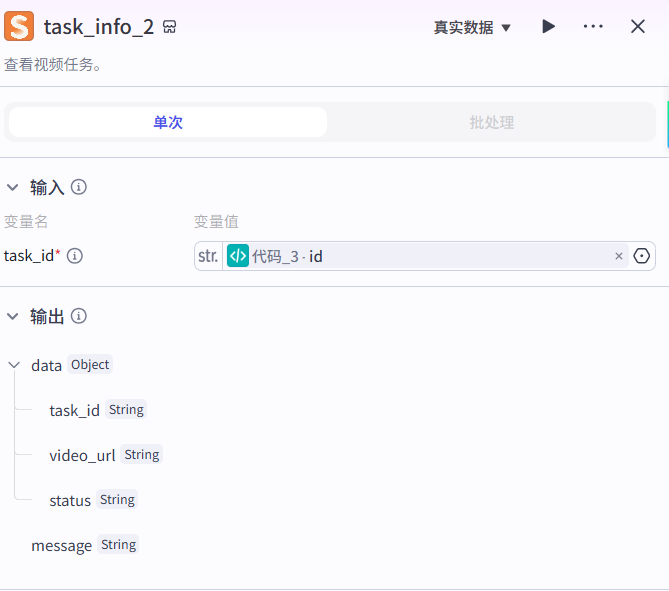 30c30eb8j00t8bm1g001od000il00gfm AI智能体搭建教程,教你用Coze制作爆款AI治愈系风景类视频