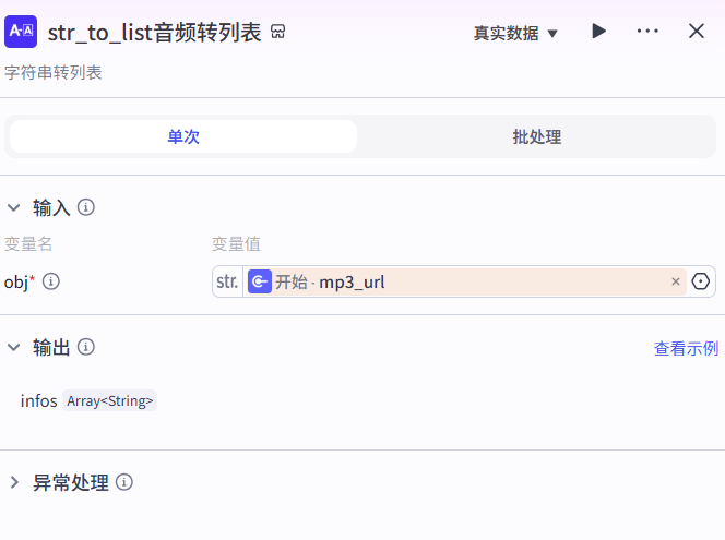 3388c51fj00t7v10r001jd000ig00drm Coze智能体工作流教程,用Coze一键生成爆款语录短视频