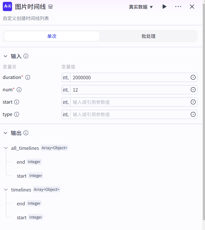 34a7e3c5j00t8fe3p002gd000ig00kqm 用智能体复刻爆款毛选语录短视频,Coze工作流全流程拆解