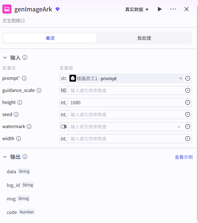 35e90f92j00t8fe3p002vd000ib00kkm 用智能体复刻爆款毛选语录短视频,Coze工作流全流程拆解