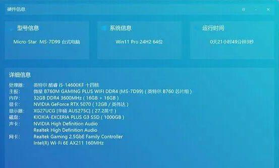 379701d4j00t7rwhs000kd000fd009ap 保姆级AI教程,AI漫剧制作全流程教学