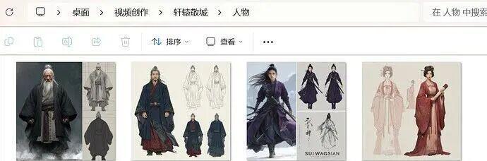 397e7c46j00t7rwij000ud000j6006cp 保姆级AI教程,AI漫剧制作全流程教学