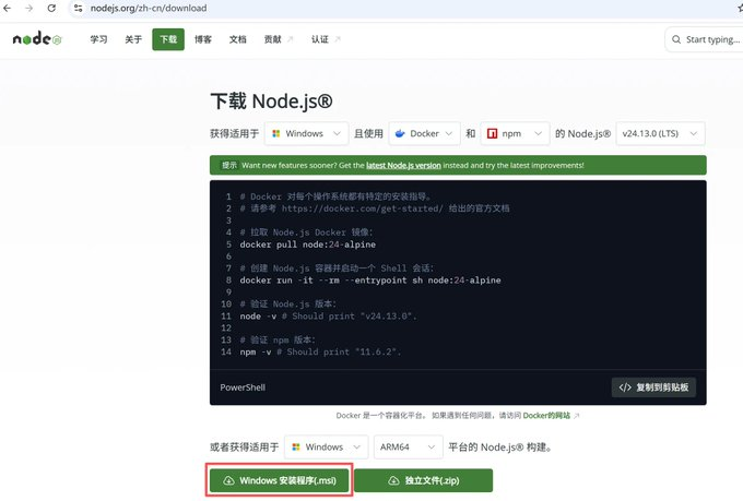 3c3b97a1j00t8y6v1004sd000iw00crp Claude Code安装与使用教程,写给小白的部署教程