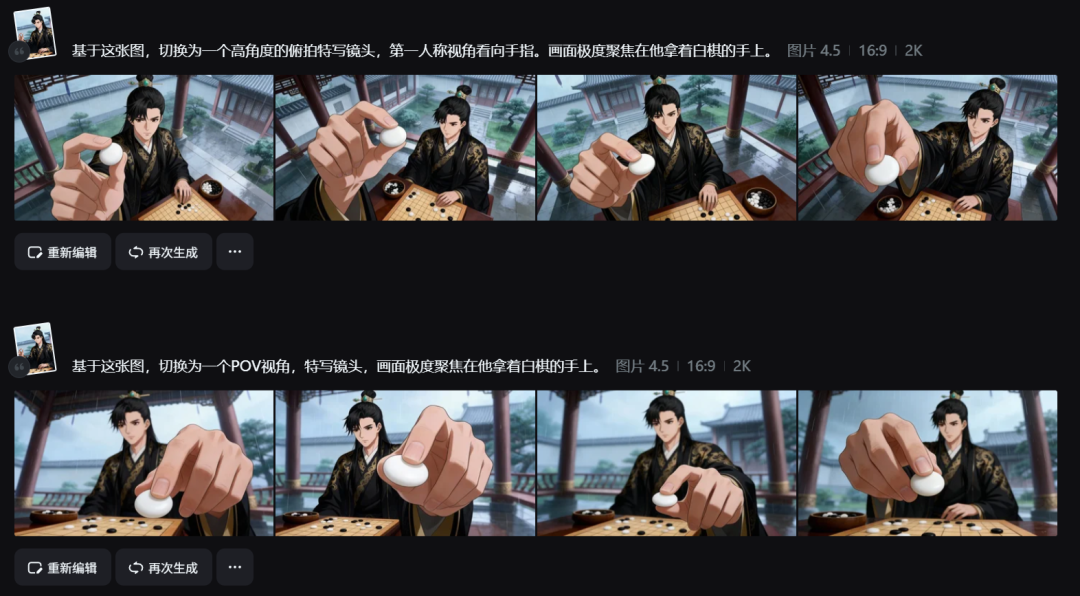 3e82cbf7j00t84o3m00ktd000u000gkm AI漫剧究竟是如何制作的?这篇万字复盘教你AI动漫短剧生成全流程教学