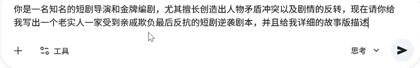 40eb7e1ep00t6miwf001id000mx003qm 一个人就能拍一部AI短片,AI短剧制作全流程保姆级攻略