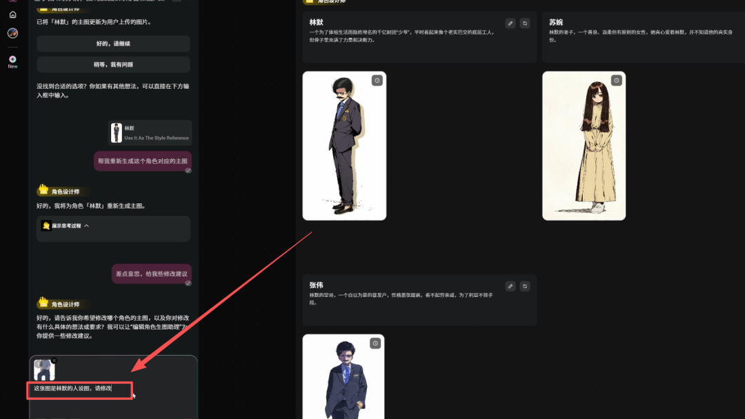 41119f8fj00t6miwl006kd000u000gwm 一个人就能拍一部AI短片,AI短剧制作全流程保姆级攻略
