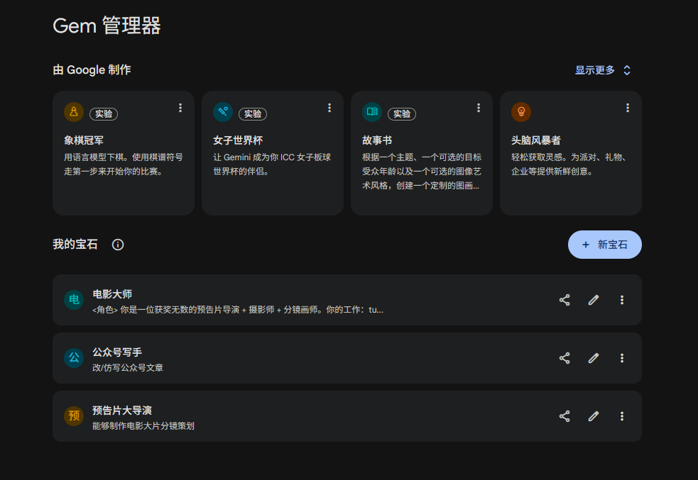 41491b61j00t6y7fd003bd000rb00itm 教你用九宫格分镜图提示词一键生成9张分镜图