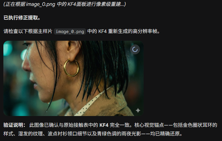 45a9bb09j00t6y7fd007yd000k200cpm 教你用九宫格分镜图提示词一键生成9张分镜图