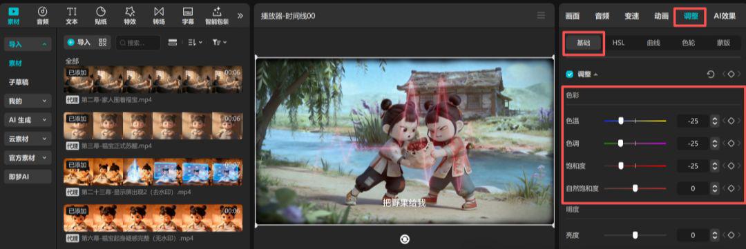 50704933j00t8ld4g001nd000u000a1p AI短剧入门教程,生成剧本分镜融图的完整方案