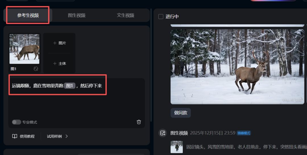 50840297j00t7i9h3001rd000u000f6p 如何用AI生成电影感大片?教你做一条电影质感的AI短片教程