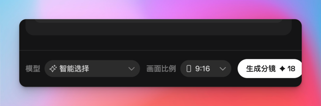523a0f7c-d746-11f0-9e45-00163e4b86a1 终于找到可以一键做 AI 漫剧的方法了