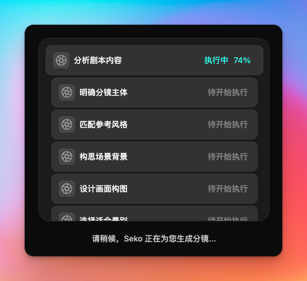 5329e5d8-d746-11f0-9e45-00163e4b86a1 终于找到可以一键做 AI 漫剧的方法了