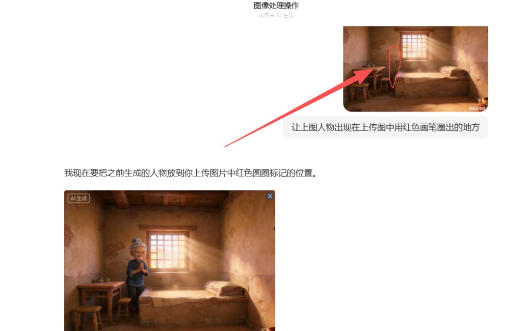 57464195j00t8ld5a0017d000u000iqp AI短剧入门教程,生成剧本分镜融图的完整方案