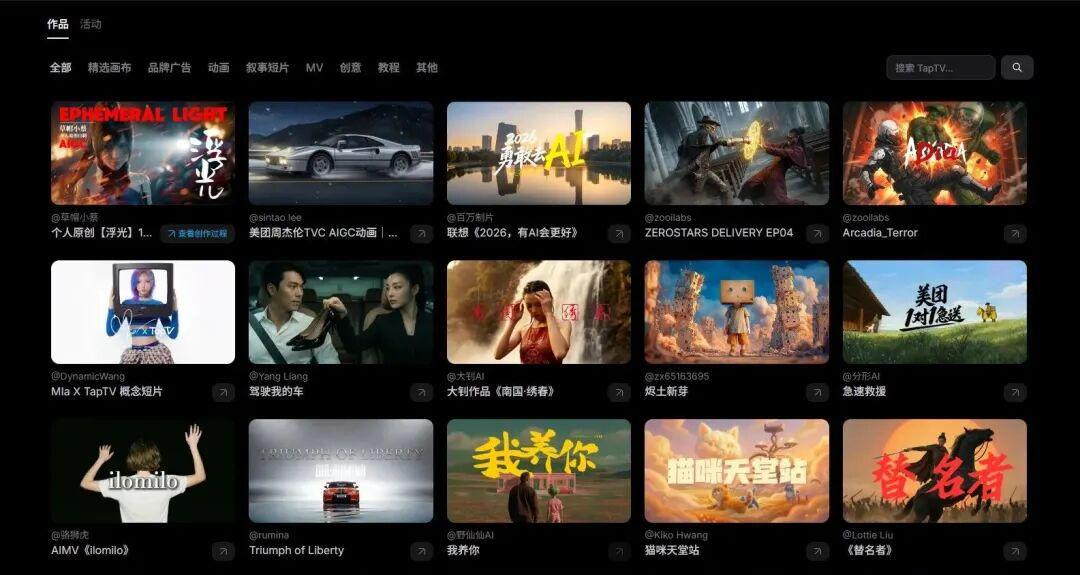 AI视频最新保姆级入门指南，教会你制作商业级AI视频