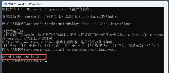 5c99f4b2j00t8y6wy0055d000iw0088p Claude Code安装与使用教程,写给小白的部署教程