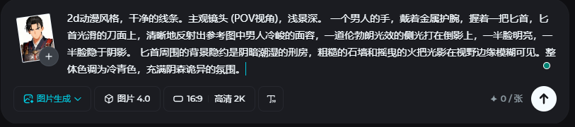 607134a4j00t84o3g001cd000ml0050m AI漫剧究竟是如何制作的?这篇万字复盘教你AI动漫短剧生成全流程教学