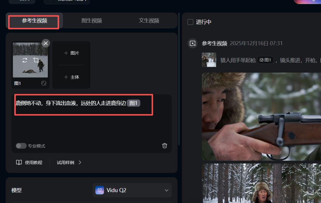 62d4399cj00t7i9iy001zd000u000j0p 如何用AI生成电影感大片?教你做一条电影质感的AI短片教程