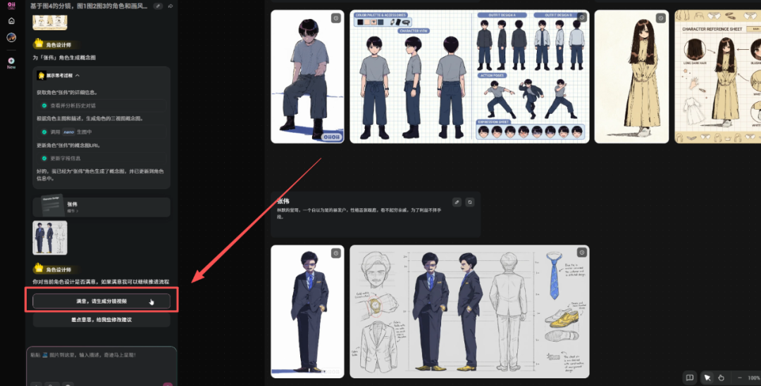 6338d9a4j00t6miwl00cud000u000f9m 一个人就能拍一部AI短片,AI短剧制作全流程保姆级攻略