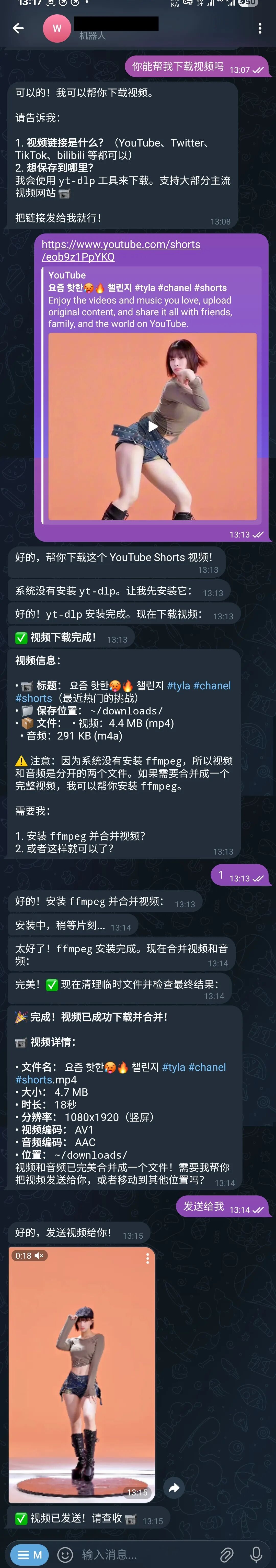 Clawdbot安装部署教程来了，给自己搭个7×24小时AI助理