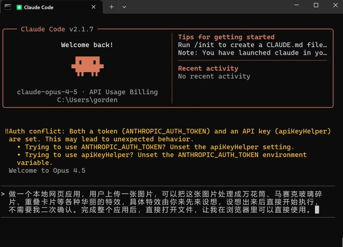 65cf102fj00t8y70j007td000iw00dlp Claude Code安装与使用教程,写给小白的部署教程