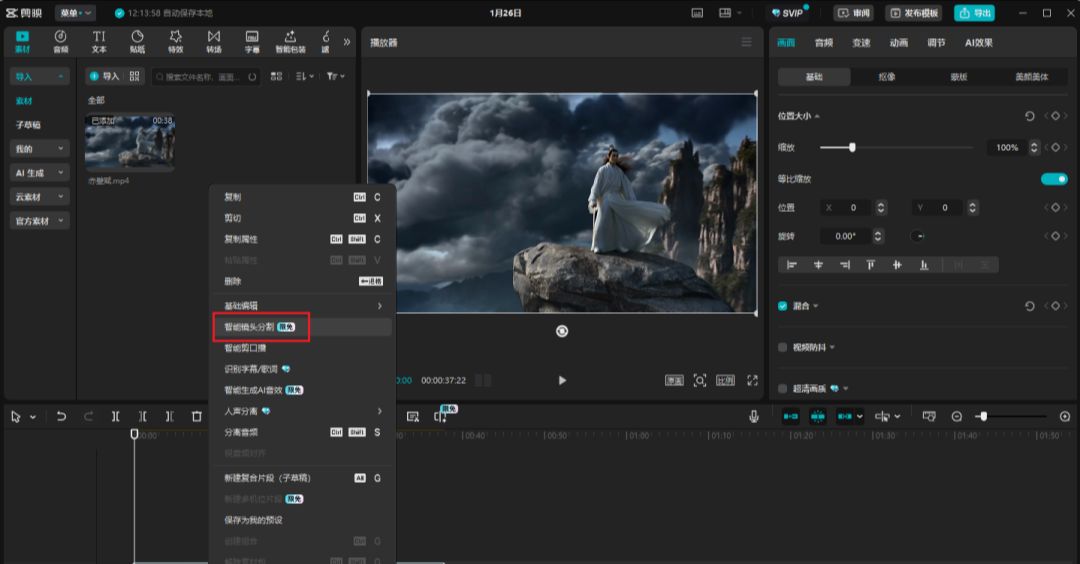 AI视频最新保姆级入门指南，教会你制作商业级AI视频