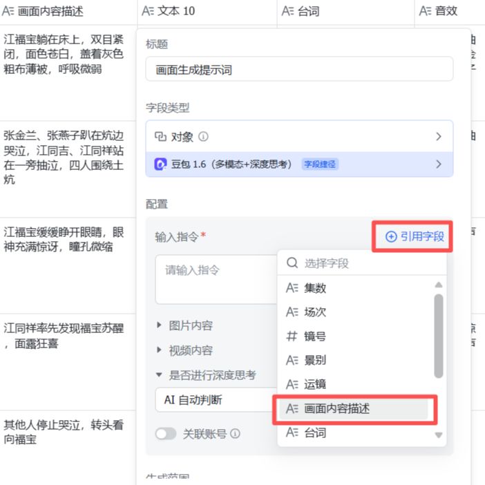 673f8dc0j00t8lclh001bd000ji00jip AI短剧入门教程,角色一致性短剧视频教程全流程