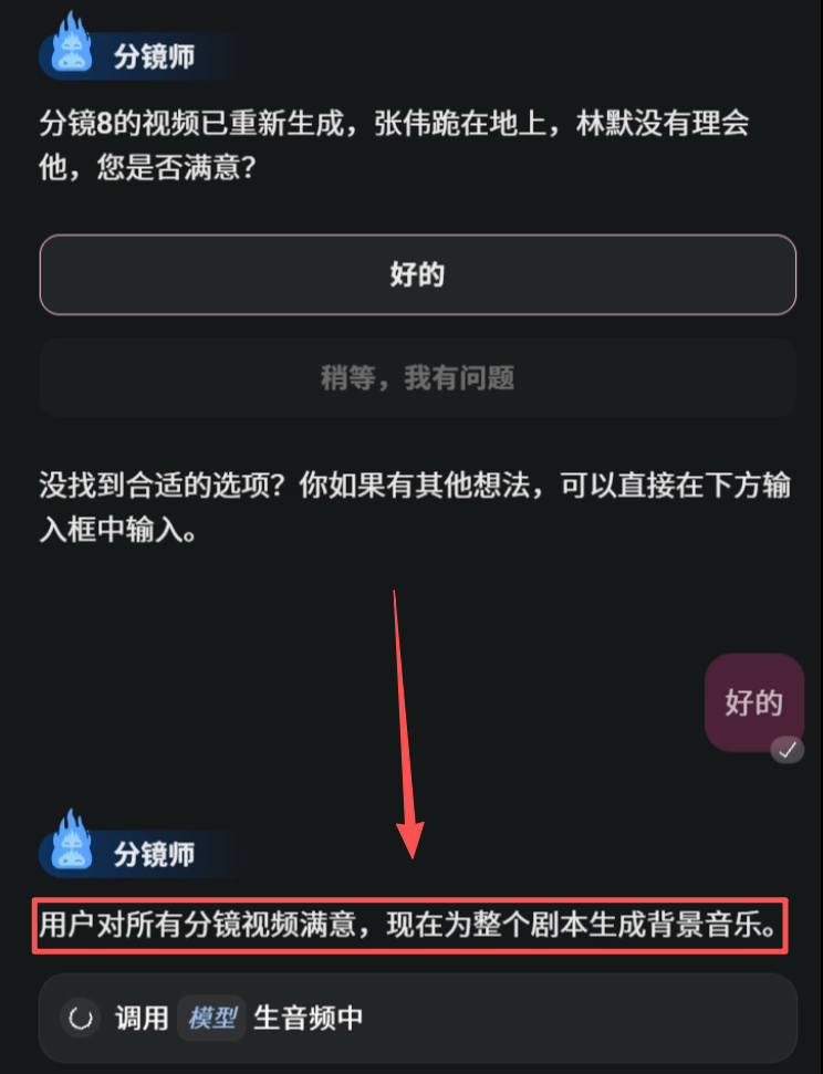 6a46cb4fj00t6miwl005dd000ko00qzm 一个人就能拍一部AI短片,AI短剧制作全流程保姆级攻略