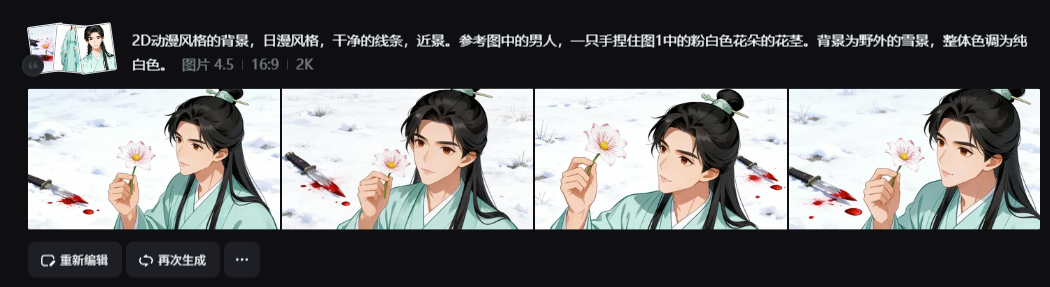 6ab2cb7fj00t84o3j008ud000t6007zm AI漫剧究竟是如何制作的?这篇万字复盘教你AI动漫短剧生成全流程教学