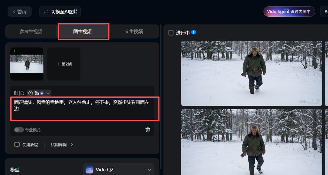 6c267373j00t7i9gd0021d000u000g1p 如何用AI生成电影感大片?教你做一条电影质感的AI短片教程