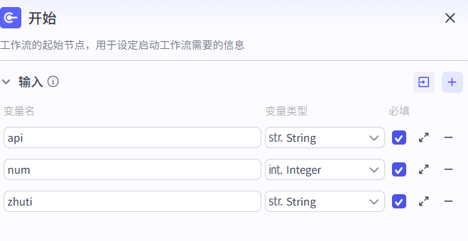 77f735fdj00t8bm1f0015d000ib009gm AI智能体搭建教程,教你用Coze制作爆款AI治愈系风景类视频