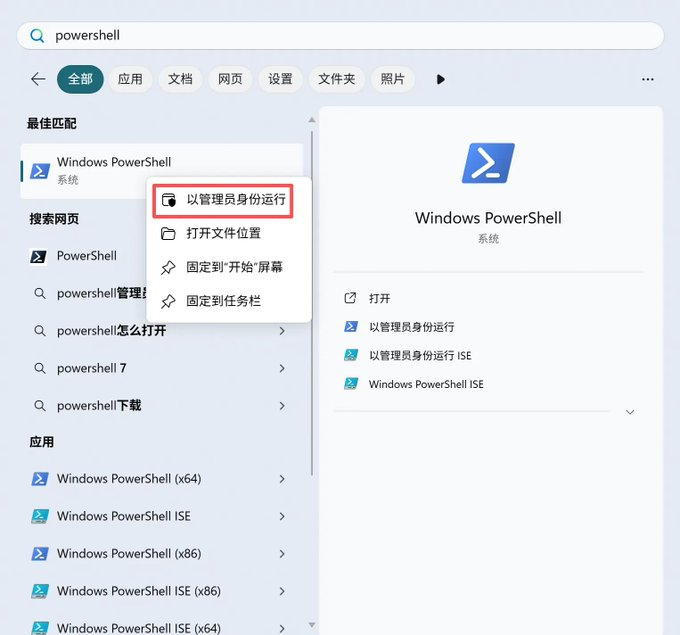 7be86f9fj00t8y6wc005xd000iw00hnp Claude Code安装与使用教程,写给小白的部署教程