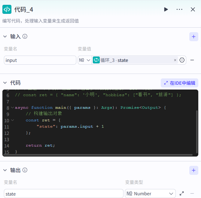 80ca1fffj00t8bm1g001yd000il00ibm AI智能体搭建教程,教你用Coze制作爆款AI治愈系风景类视频