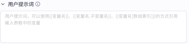 81cfdaa9j00t8fe3n000id000hs0047m 用智能体复刻爆款毛选语录短视频,Coze工作流全流程拆解